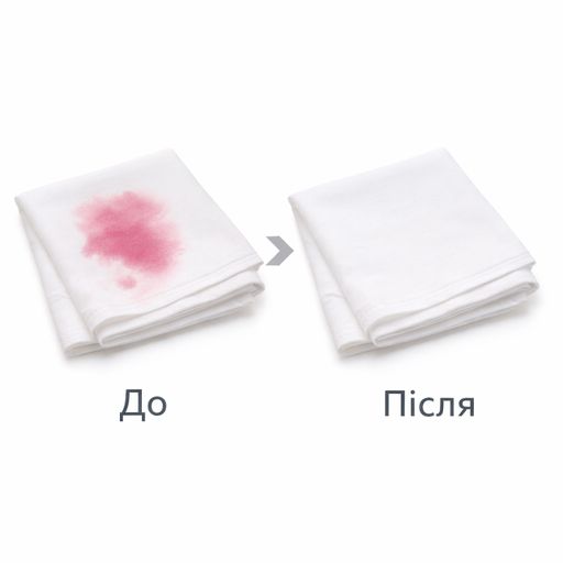 Кислородный пятновыводитель BLYSKAVKA Color с антибактериальным действием, 200 г