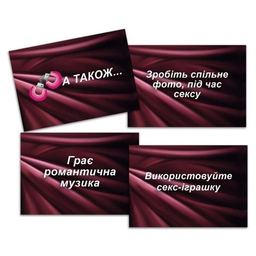 Настольная игра "SEX-рулетка" PLR-0011, 50000 вариантов (1706976)