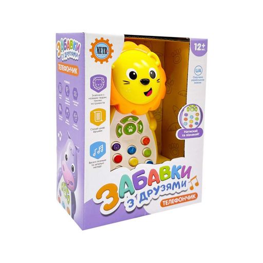 Розвиваючий телефон "Забавки з друзями" M 5773ABC(Yellow) 13 см, українська (1707182)