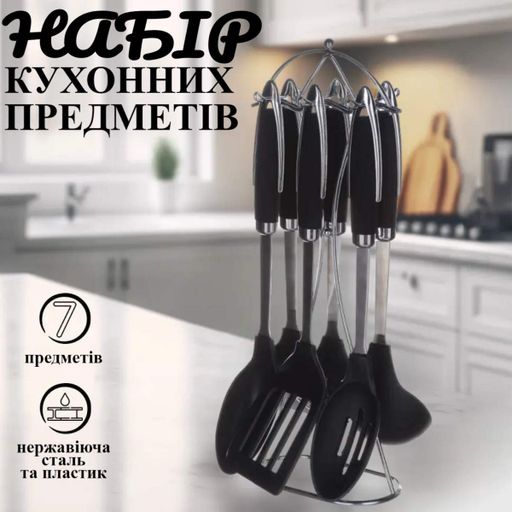 Кухонный набор A-PLUS 7 предметов (1450) (1708207)