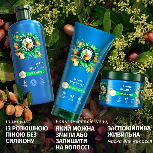 Відновлювальний шампунь для волосся Herbal Essences Repair Moroccan Argan Oil Shampoo Марокканська арганова олія, 650 мл