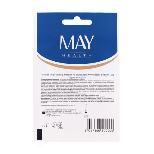 Медицинский пластырь MAY Health от мозолей и бородавок, 6*10 см, 1 шт