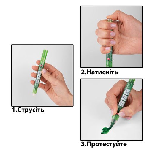 Набір маркерів акварельних Santi Glitter Brush відтінки зеленого 3 шт/уп. (390771) (1716280)