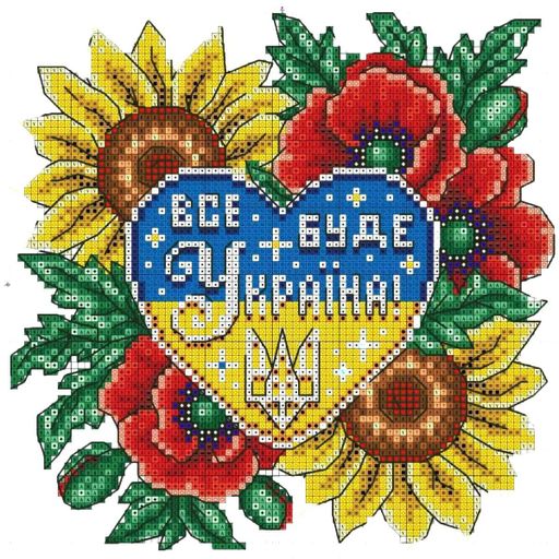 Алмазна мозаїка на підрамнику Все буде Україна 40x40см (1716340)