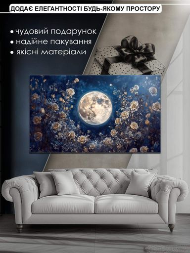 Картина на полотні Mako Троянди під місячним сяйвом 60x100 см Різнокольоровий (MK10589) (1717785)