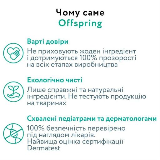 Подгузники-трусики Offspring Sky, размер XXL (15-23 кг), 24 шт