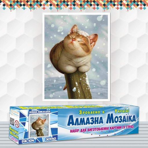 Алмазна мозаїка без підрамника Милий клубочок 40x30см DM-104 (1723344)