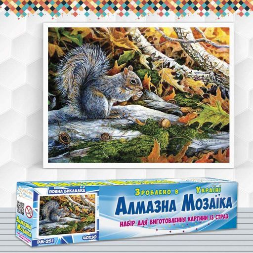 Алмазна мозаїка без підрамника Запаслива білка 40x30см DM-251 (1723372)