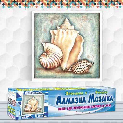 Алмазна мозаїка без підрамника Морські раковини DM-214 30x30см (1723398)
