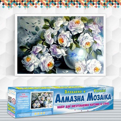 Алмазна мозаїка без підрамника Білі троянди 60x40см DM-046 (1723401)