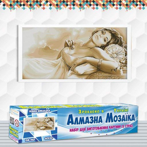 Алмазна мозаїка без підрамника Жіночі мрії 60x30см DM-142 (1723402)