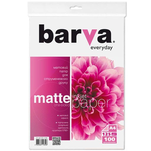 Фотопапір Barva A4 Everyday Matte 125г, 100л (IP-AE125-318) (1725435)