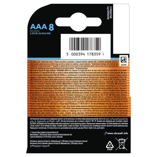 Батарейка Duracell Optimum AAA лужні 8 шт. в упаковці (5015602) (1726237)
