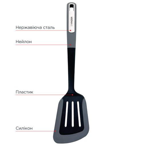 Лопатка з прорізами VINZER Sous-Chef 37x9 см. (50685) (1735982)