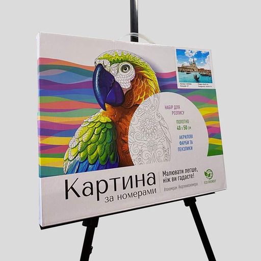 Картина по номерам Утренний кофе (ART-B-5454) 40 х 50 см Artissimo (1736737)