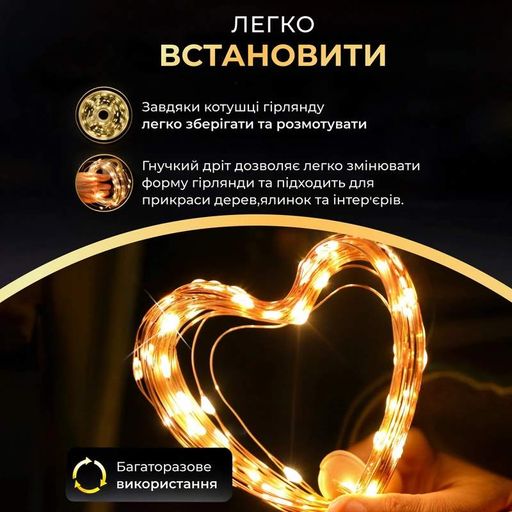 Гірлянда роса 10 метрів Usb на 100 led світлодіодів крапля на білому дроті жовта Usb100l10mwy (1738228)