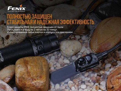 Виносна тактична кнопка Fenix AER-02 V2.0 (1739617)