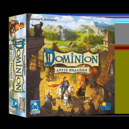 Домініон. Друга редакція (Dominion 2nd Edition) (1739708)