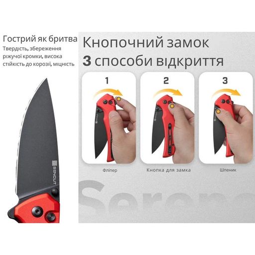 Ніж складаний туристичний Sencut Serene, (8.8 см) D2 / Aluminum червоний (1740076)