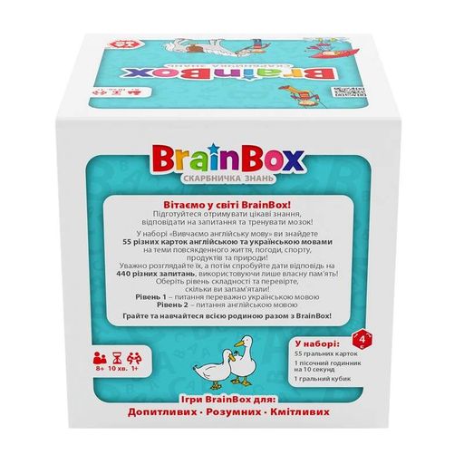 BrainBox Вивчаємо англійську мову - Пізнавальна гра (1740341)