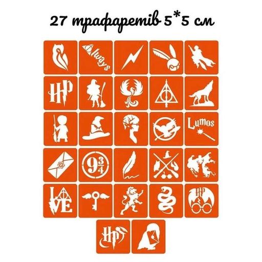 Подарунковий набір "Магічний подарунок від Гоґвортсу" gift-box-potter-5kids (1740409)