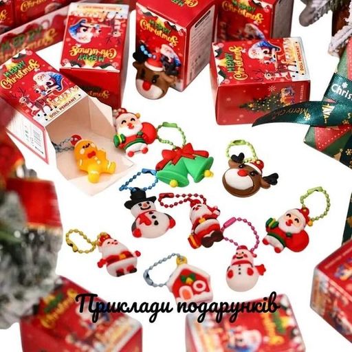 Подарунковий набір "Різдвяне диво: Чарівний Подарунок" gift-box-christmass-1kid (1740675)