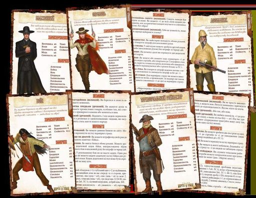 Шалені світи. Пробний забіг (Savage Worlds Test Drive) (1740996)