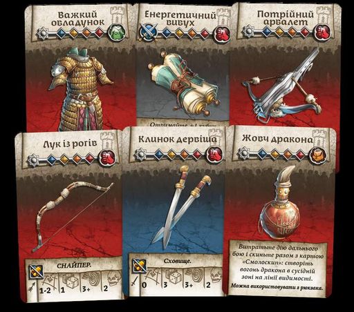 Зомбіцид. Біла смерть (Zombicide: White Death) (1741053)