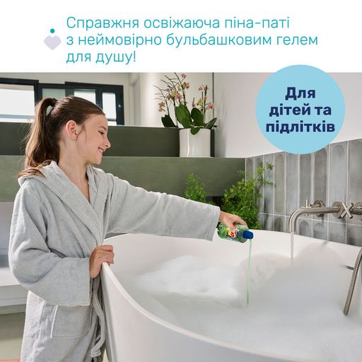 Детский гель для душа Chicco Pop Watermelon Splash Bubbly Body Wash, 300 мл