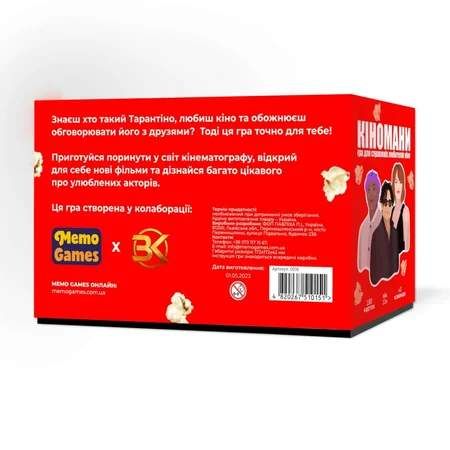 Гра настільна Кіномани MemoGames 0016mg 180 карток (1741695)