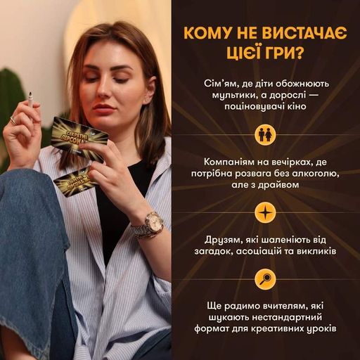 Секретні персонажі (1743085)