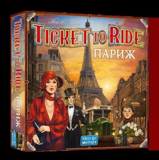 Квиток на потяг: Париж (Ticket To Ride: Paris) (1743331)