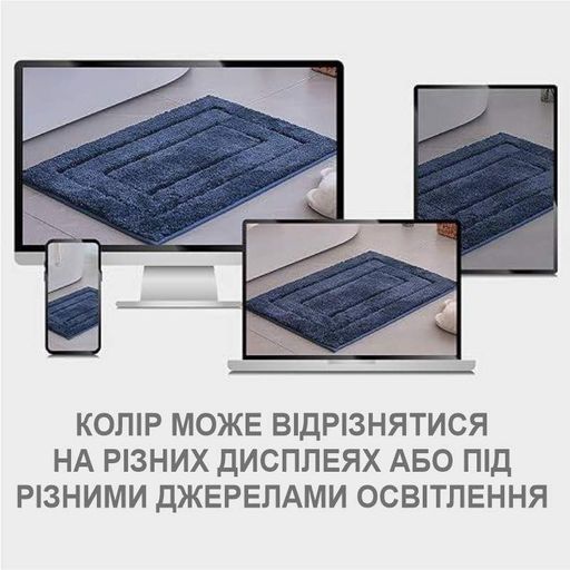 Коврик для ванной комнаты - экстра мягкий, абсорбирующий, крепкий, прорезиненный - 40 x 60 см Синий (1745822)