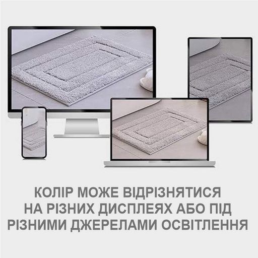 Коврик для ванной комнаты - экстра мягкий, абсорбирующий, крепкий, прорезиненный - 40 x 60 см Серый (1745823)