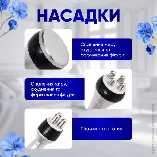 Массажер для тела антицеллюлитный вакуумный ультразвуковой 3в1 для похудения кавитационная лифтинг машина (1746853)