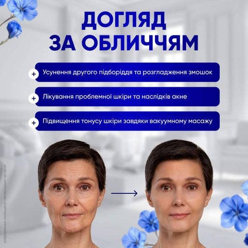 Массажер для тела антицеллюлитный вакуумный ультразвуковой 3в1 для похудения кавитационная лифтинг машина (1746853)