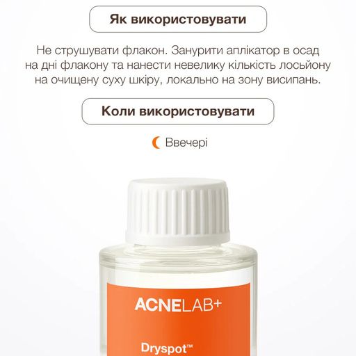 Підсушувальний лосьйон для обличчя ACNELAB+ Dryspot Dry Lotion, 30 мл