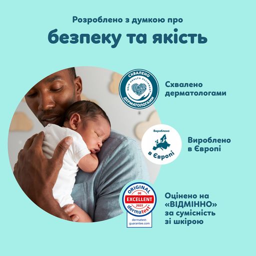 Уценка! Подгузники-трусики Pampers Premium Care Pants размер 4 (9-15 кг), 124 шт