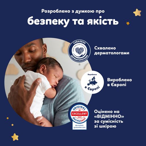 Уценка! Подгузники-трусики Pampers Night Pants размер 5 (11-17 кг), 46 шт