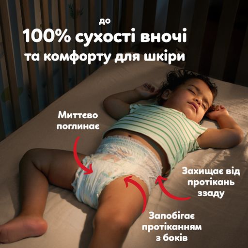 Підгузки-трусики Pampers Active Baby Pants розмір 7 (15+ кг), 128 шт