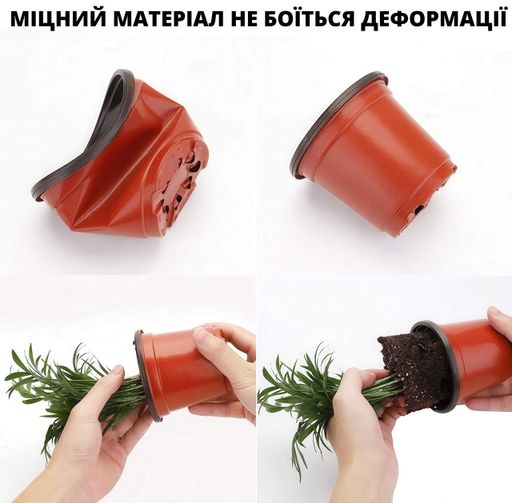 Набір горщиків для розсади No Brand 360 мл 10 шт Коричневий (STKROZ-BRN-0689) (1751293)