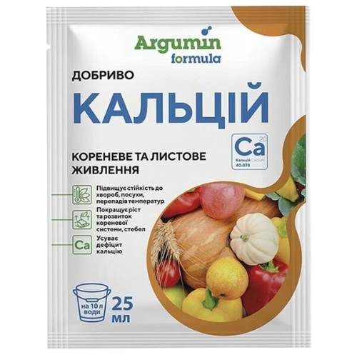 Добриво 25мл Argumin Формула Кальцій (1752974)