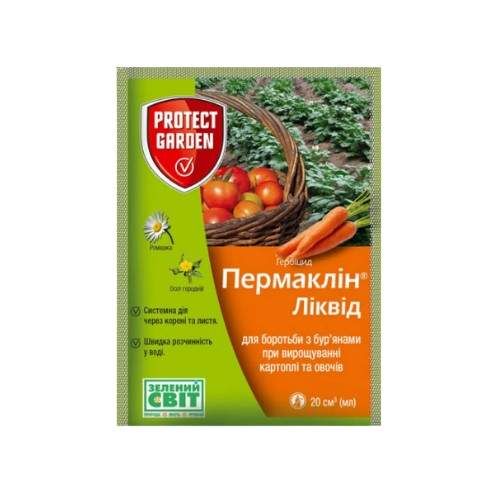 Гербіцид Пермаклін Ліквід 20мл концентрат суспензії 600г/л SC SBM (1753639)