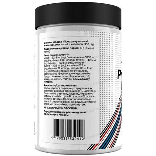 Комплекс до тренировки Biotus Pre-workout Boos + Coffein 350 g /25 servings/ Cherry (1754763)