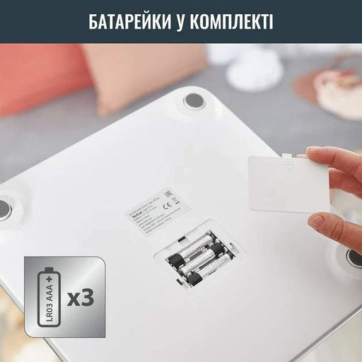 Ваги Tefal підлогові Goodvibes Life, 160кг, Bluetooth, AAAx3 в комплекті, скло, сірий (1756042)