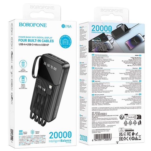 Зовнішній акумулятор BOROFONE BJ76A Smart power bank with 4 cables(20000mAh) Black (1756079)