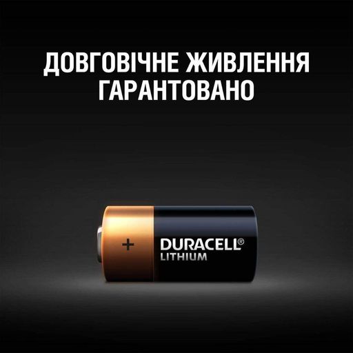 Батарейка Duracell CR2 (2шт) (1756099)