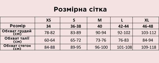 Піжама Perfect Female Молочний L (186Pj-35) (1756543)