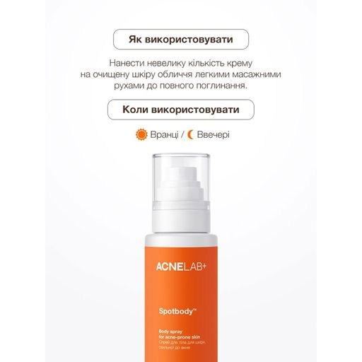 Спрей для тіла ACNELAB+ Spotbody Body Spray for Acne-Prone Skin для шкіри, схильної до акне, 150 мл