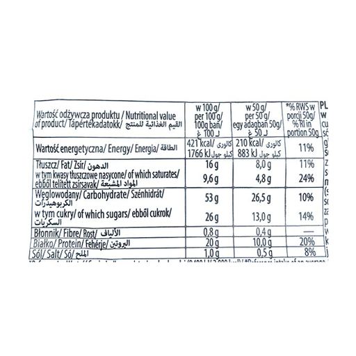 Протеиновый батончик Go On Nutrition Protein Crisp Bar Арахис и карамель, 50 г